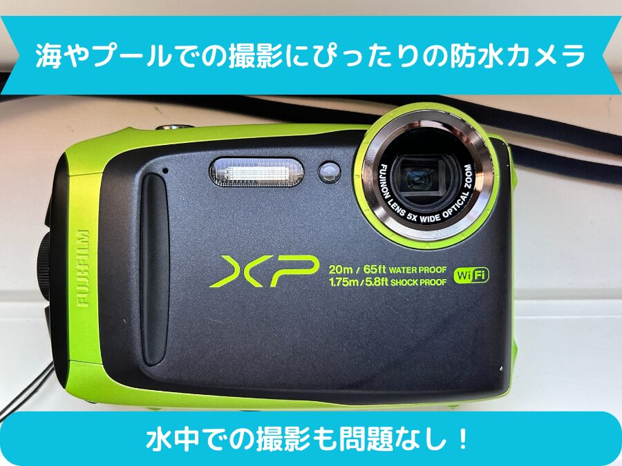 富士フイルム FinePix XP120